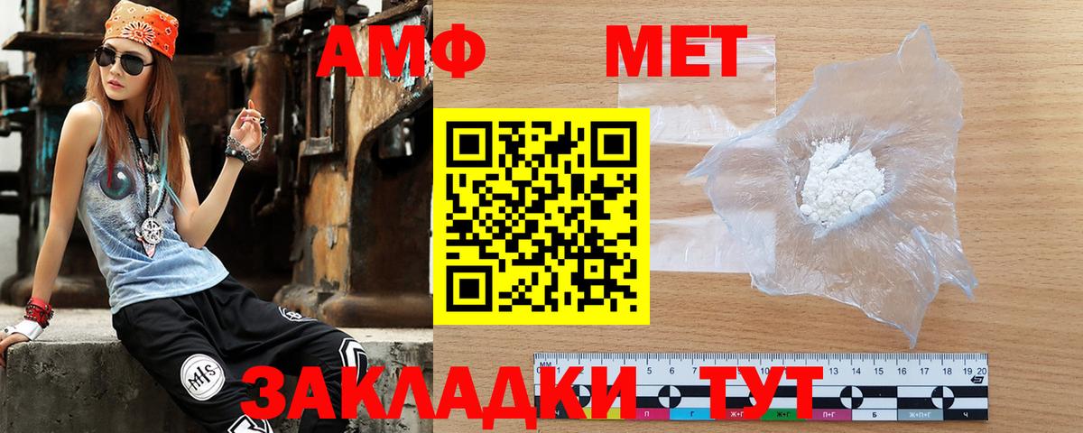 Amphetamine 98% Елец