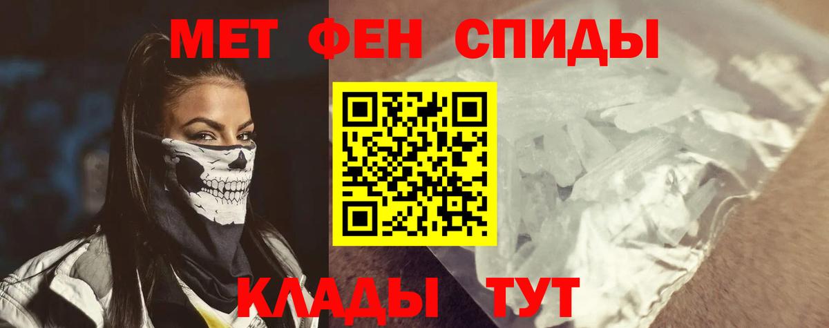 Елец  Амфетамин  Вход с VPN  АМФ 97% 