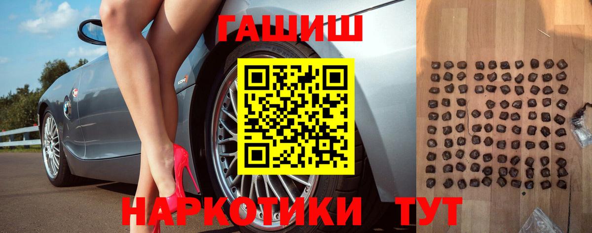 Где найти наркотики?  Меф МЯУ МЯУ   Alpha-PVP СК   Елец  Конопля  COCAIN  Вход с VPN  Codein 