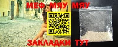мет Ливны