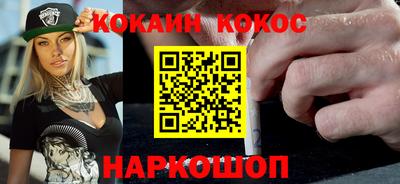 мет Ливны