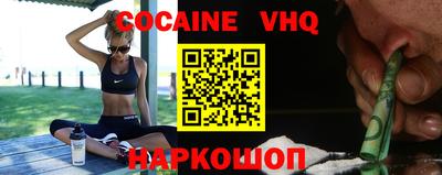каннабис Лесосибирск