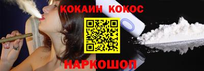 кокаин Ликино-Дулёво