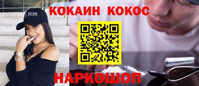 мет Ливны