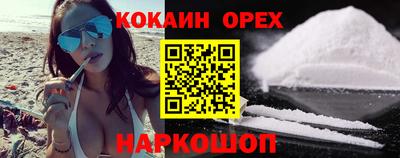 каннабис Лесосибирск