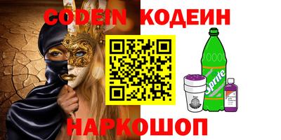 кокаин Ликино-Дулёво