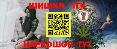 мет Ливны
