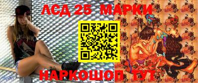 мет Ливны