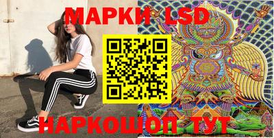 кокаин Ликино-Дулёво