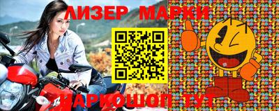 мет Ливны