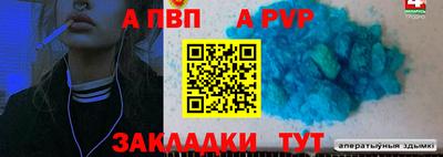 мет Ливны