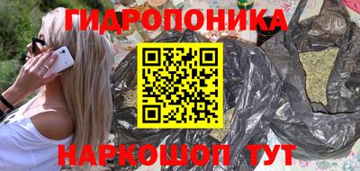 кокаин Ликино-Дулёво
