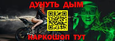 мет Ливны