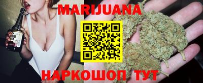 мет Ливны