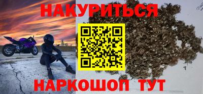 каннабис Лесосибирск