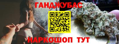 мет Ливны