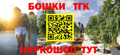 каннабис Лесосибирск