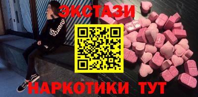 каннабис Лесосибирск