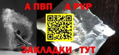 мет Ливны