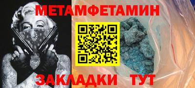 мет Ливны