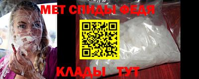 мет Ливны