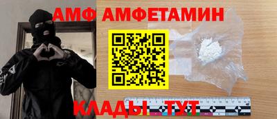 мет Ливны