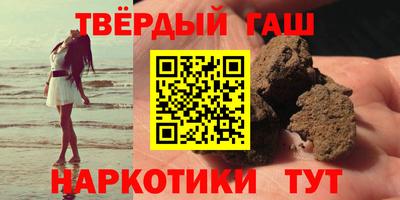 мет Ливны