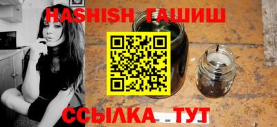 каннабис Лесосибирск