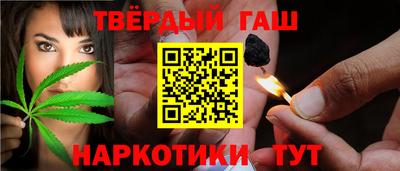 каннабис Лесосибирск
