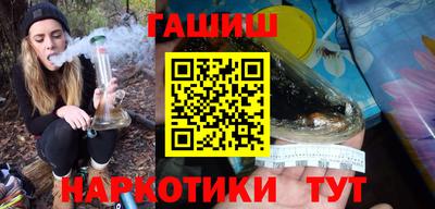 мет Ливны