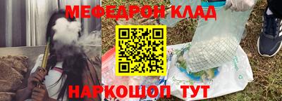 каннабис Лесосибирск