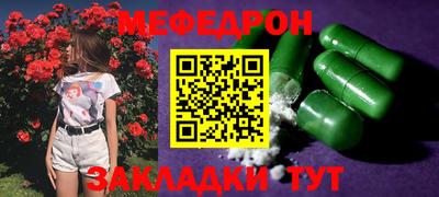мет Ливны