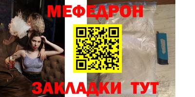 мет Ливны