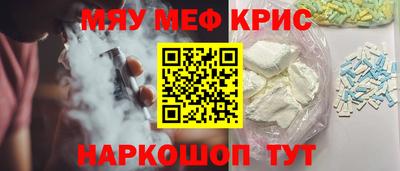 каннабис Лесосибирск