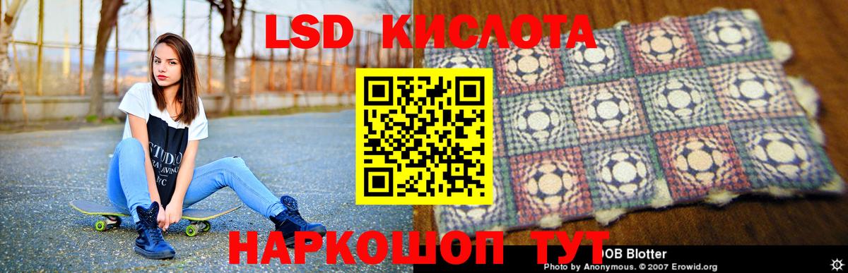Елец  ЛСД экстази кислота  блэк спрут маркетплейс  Вход с VPN  ЛСД экстази ecstasy 