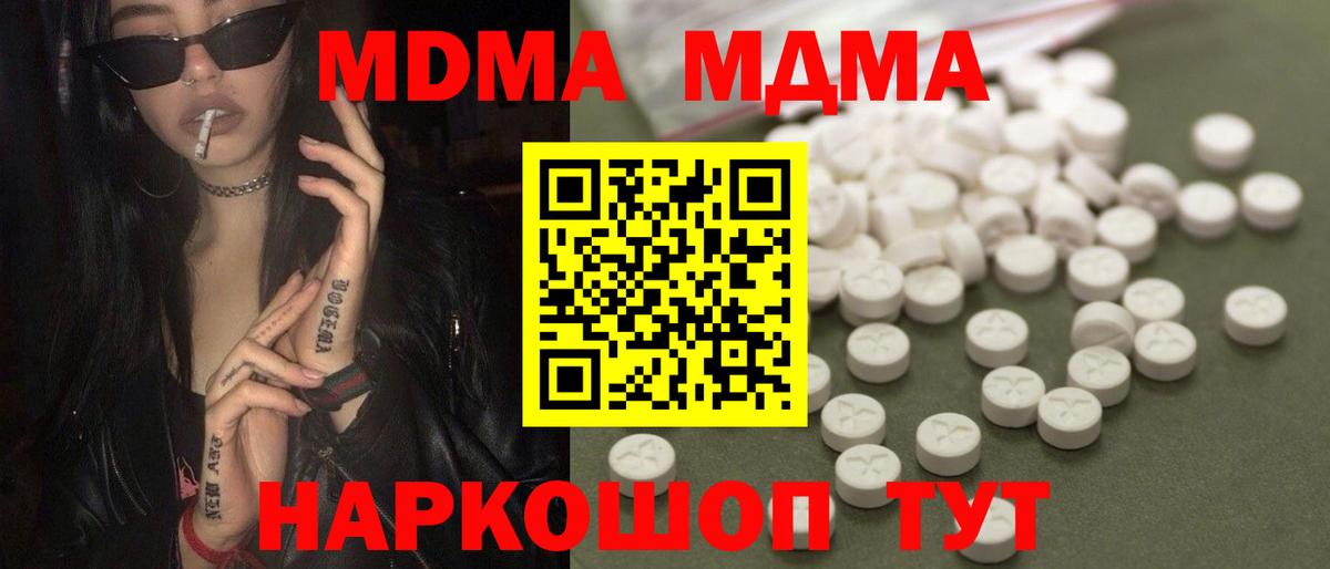 ЭКСТАЗИ Елец