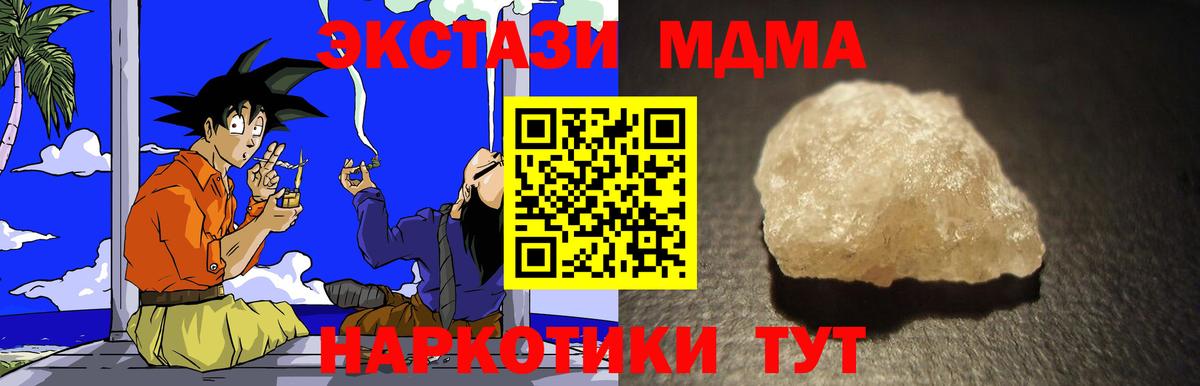 МДМА молли Елец