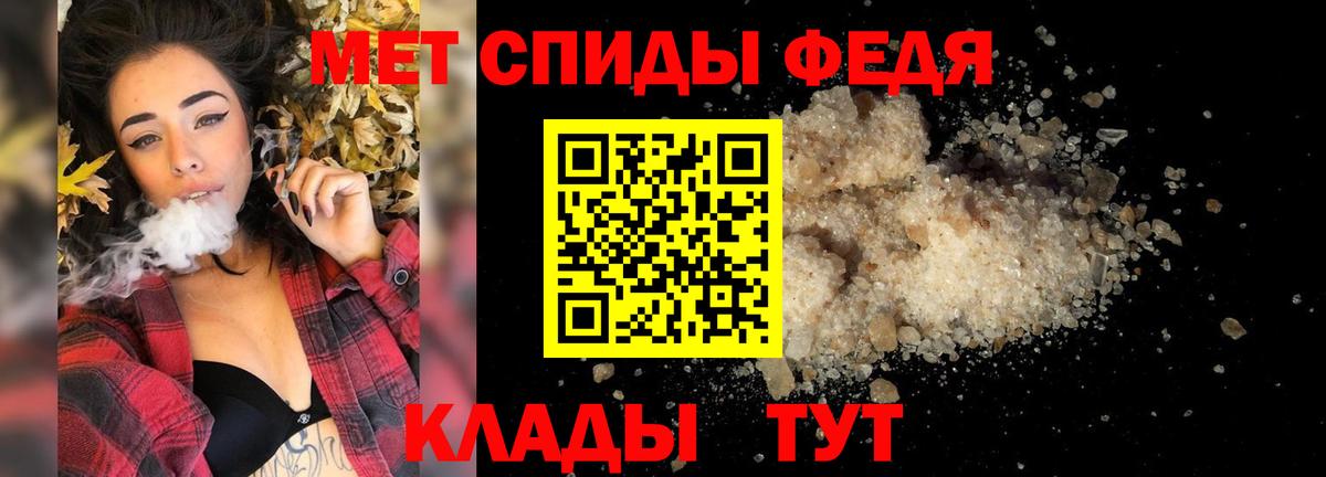 МЕТАМФЕТАМИН винт  Вход с VPN  МЕТАМФЕТАМИН  Елец 