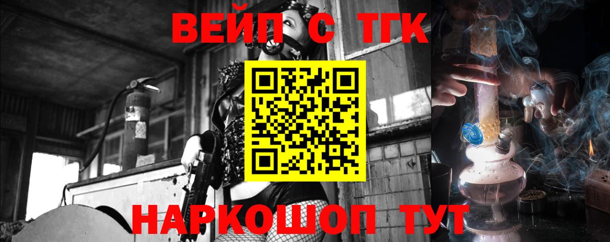Дистиллят ТГК концентрат Елец