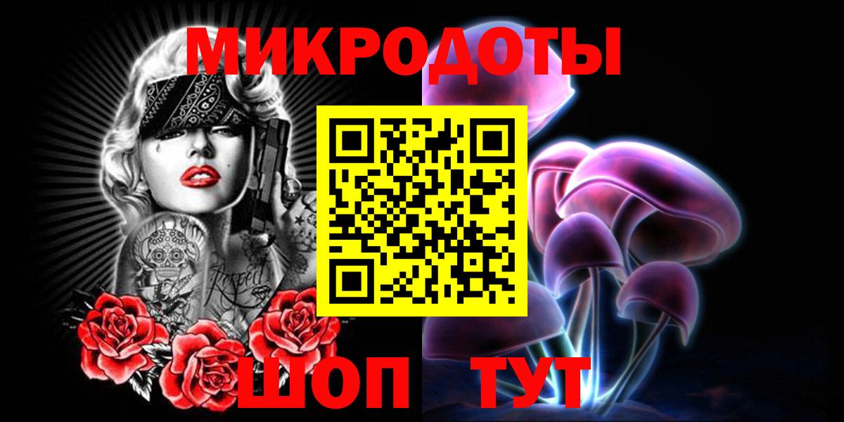 Псилоцибиновые грибы прущие грибы  Вход с VPN  Елец 