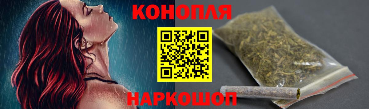 Бошки марихуана сатива  Шишки марихуана THC 21%  Бошки марихуана гибрид  Канабис Ganja  Елец  Вход с VPN 